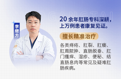 专注健康-用心服务